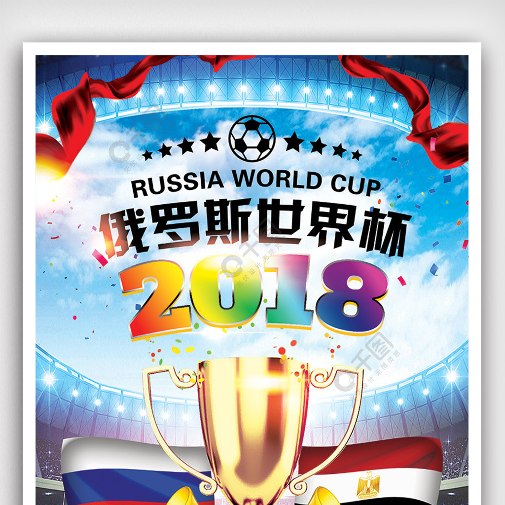 合王