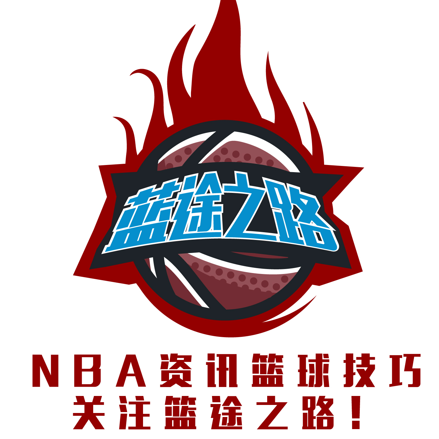 为粉