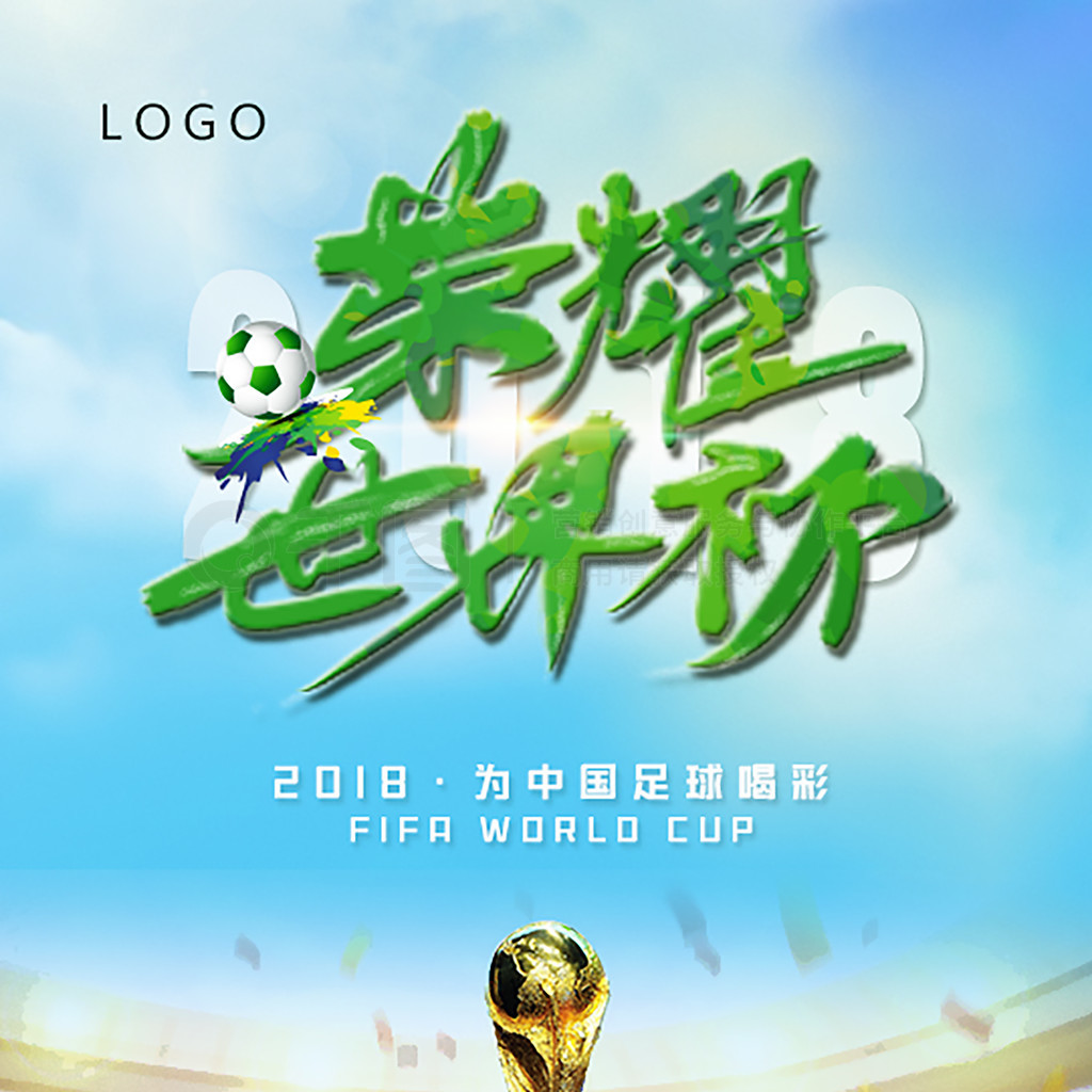 明智的