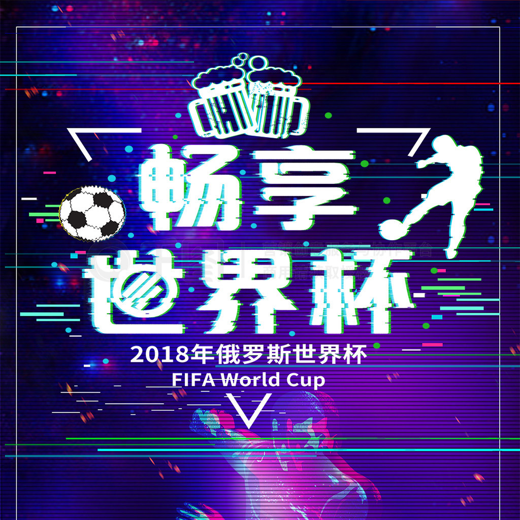 也对斯